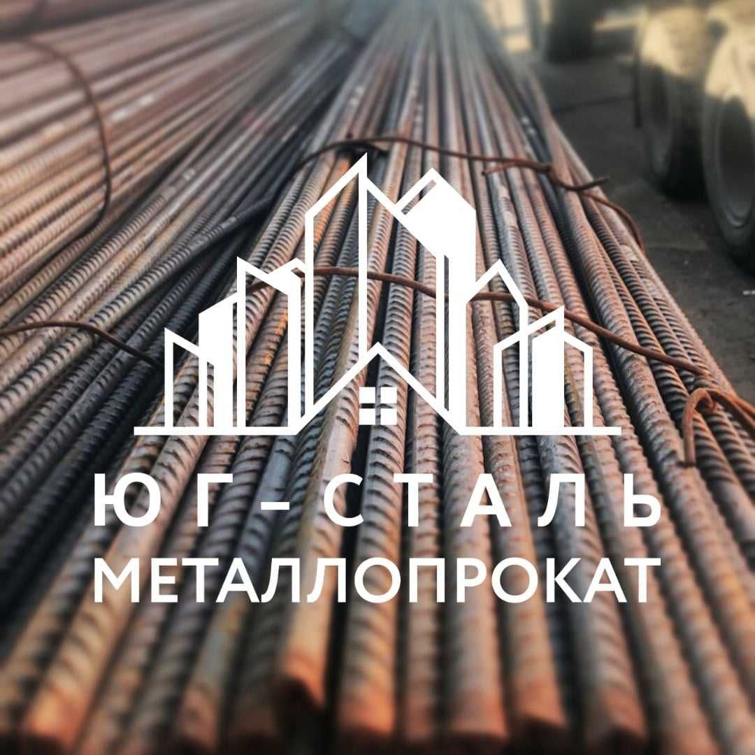 Балка, Швеллер, Лист, Сетка, Уголок(все виды металла) Шымкент