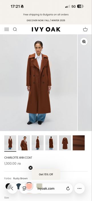 Ivy&Oak вълнено палто