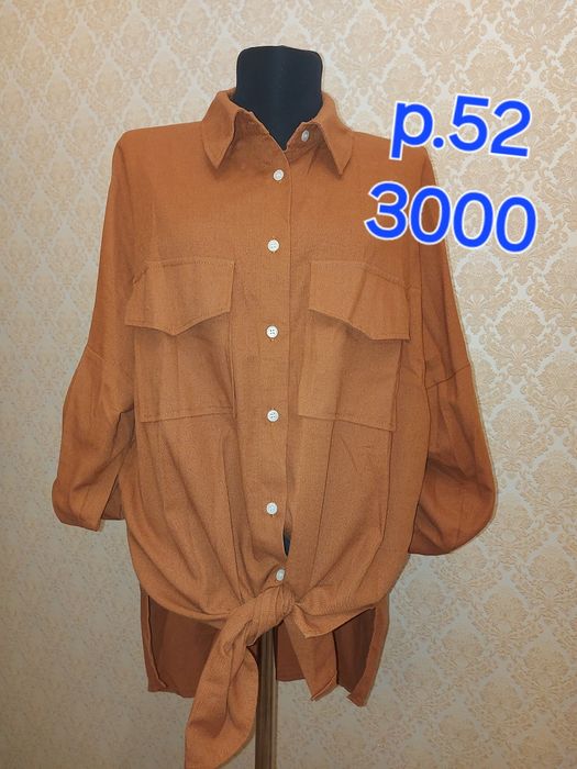 Женские вещи р.52
