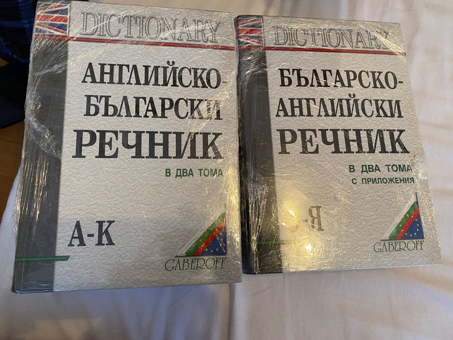 Книги богат избор