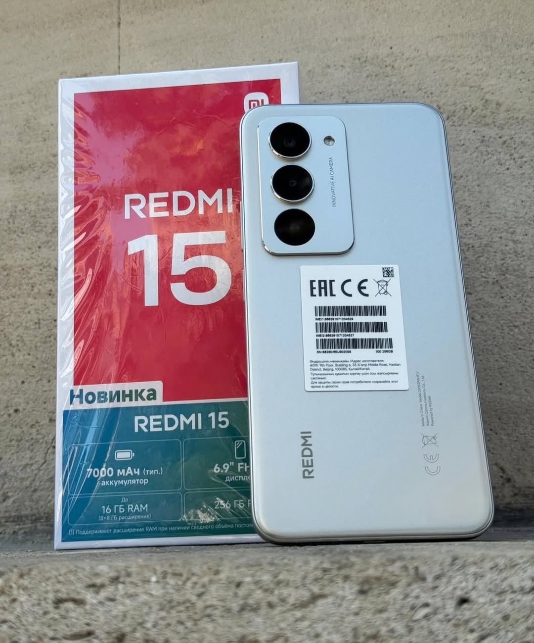 Redmi 15 Новая модел