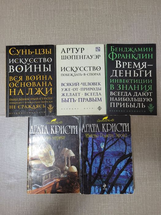 Продам книги, дёшево