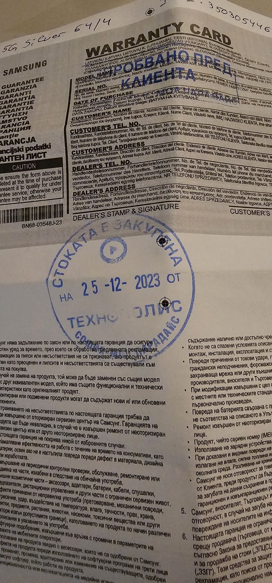 Samsung  A14  5G