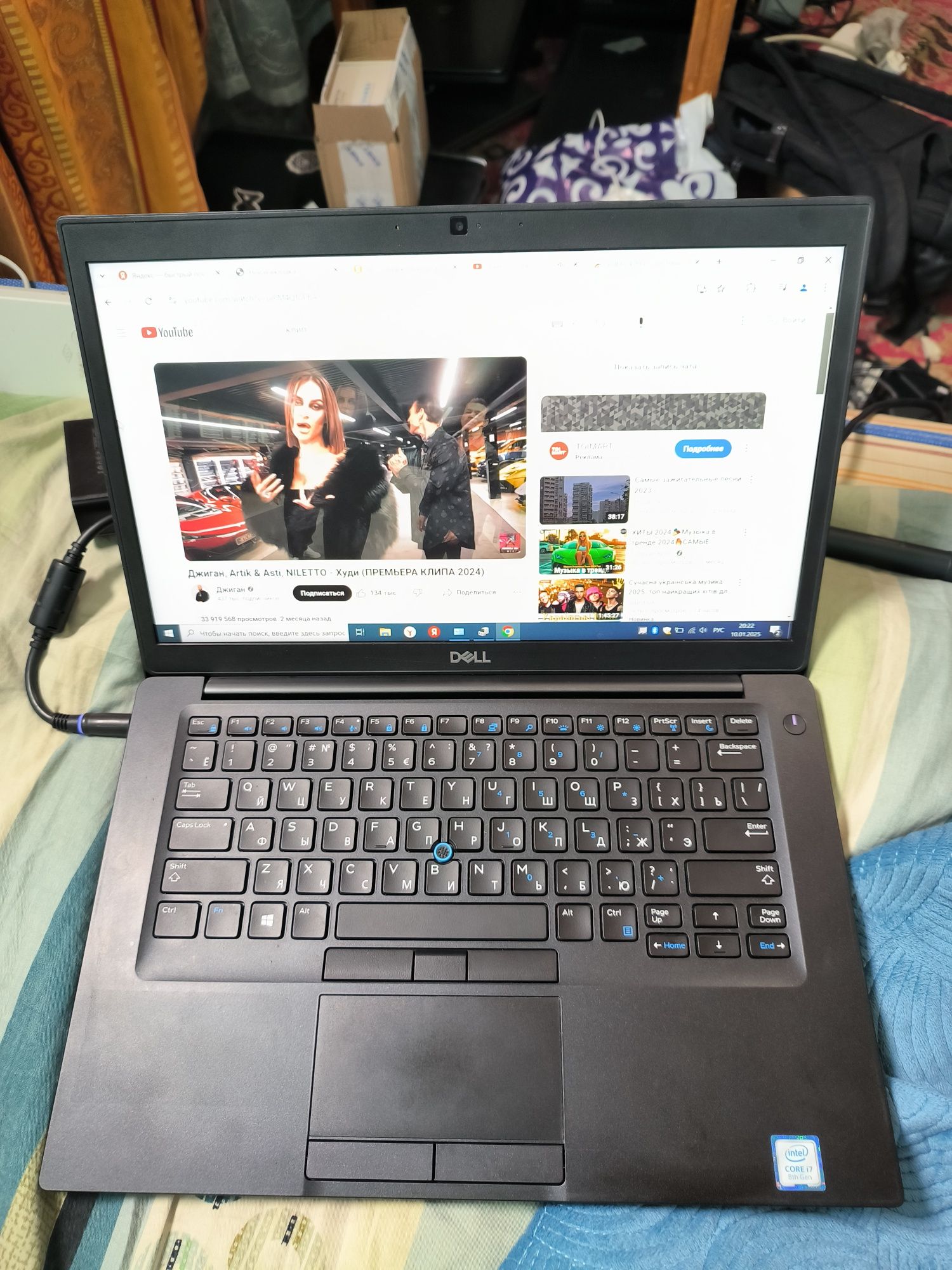 14" Core i7 8650u Dell Latitude 7490