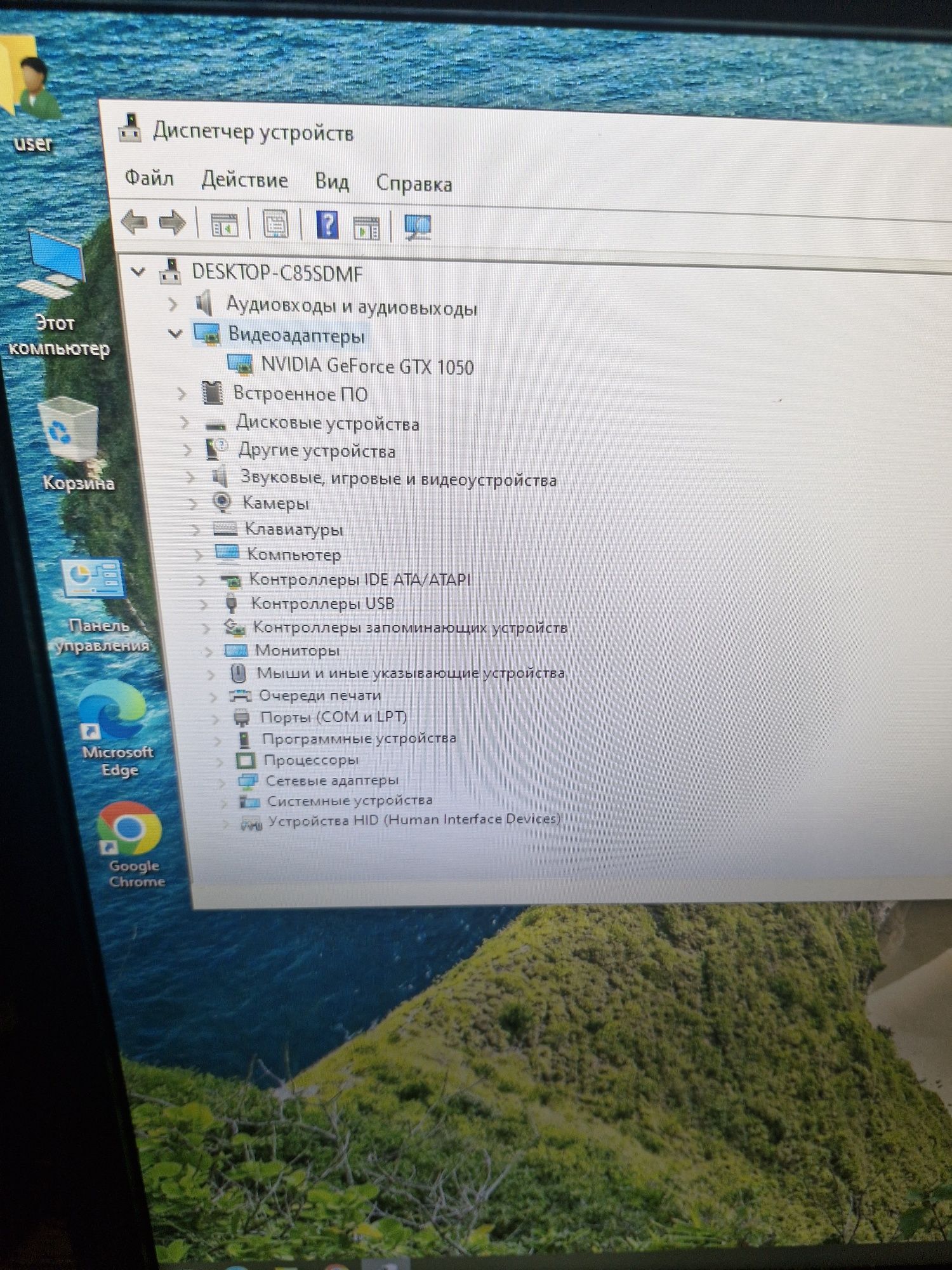 Системный блок Intel CoreI5 4th 3.2 GHz  Ram 16 Gb Nvidia GTX 1050