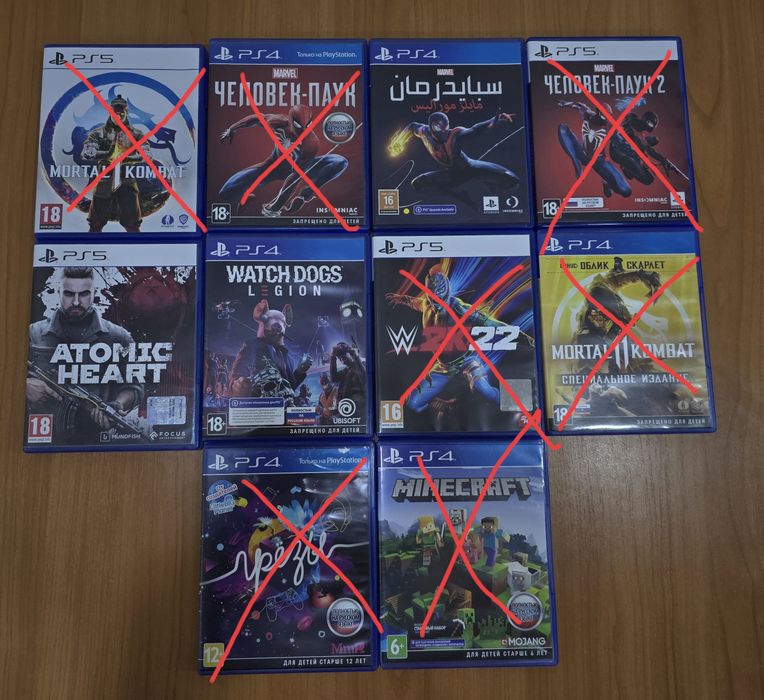 Диски на пс4, пс5 (ps4, ps5)