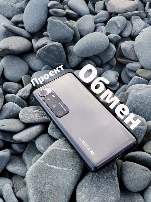 Xiaomi mi 10 ultra "Проект обмен"