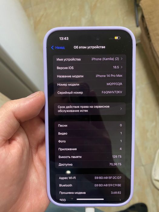 Iphone 14 pro max  айфон 14 про макс