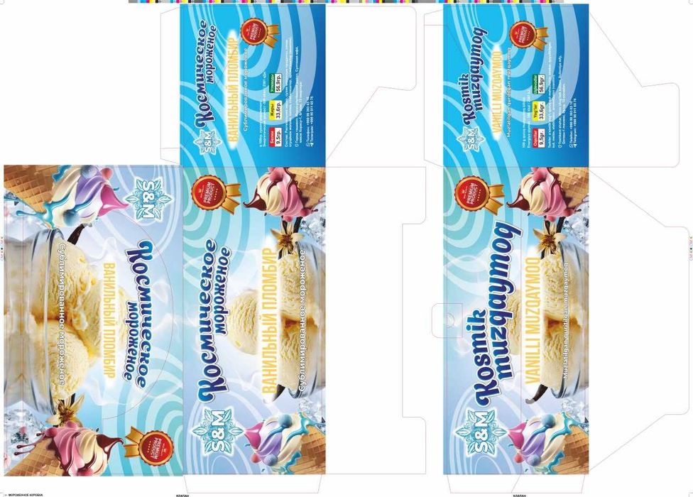 Karton karobka | Гофра яшик | Каробка Гофра | Karobka gofra |Гофра бох