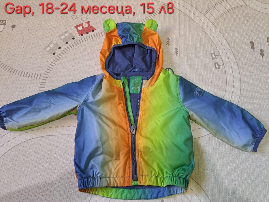 Якета зимни и преходни, грейки