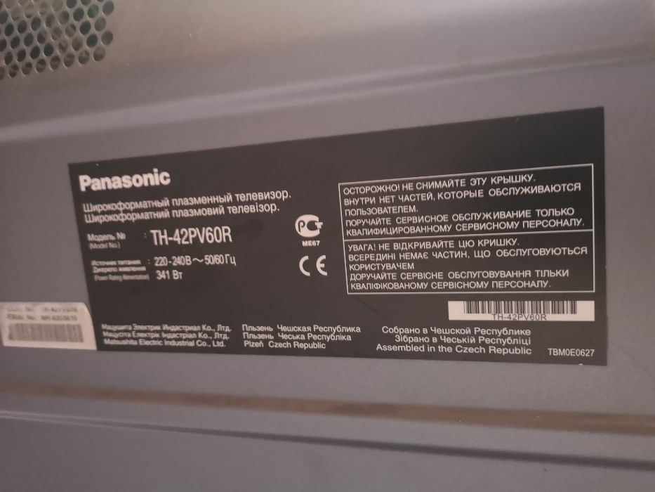 Плазменный телевизор Panasonic TH-42PV60R