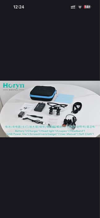 Бинокуляр для Стоматологов