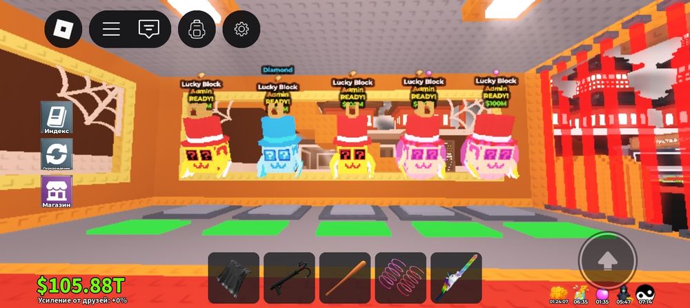 Продажа лаки блоков в укради браинрот роблокс