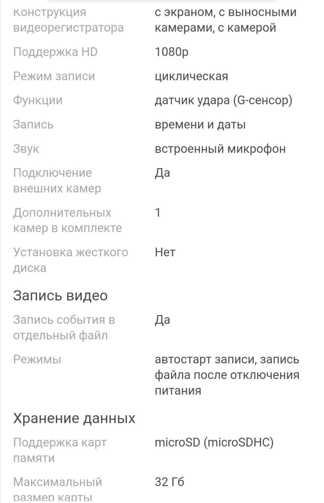 Продам видеорегистраторы