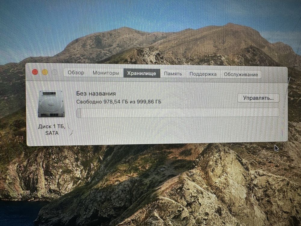Imac A1418 разбито стекло, но матрица целая.