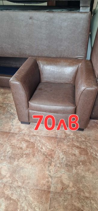 Мебели втора ръка