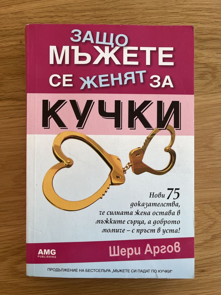 Книги, детски книги, немска граматика