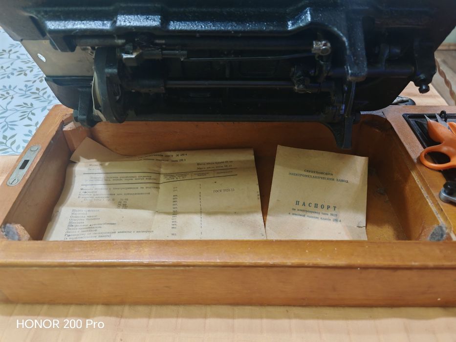 Vând mașina de cusut