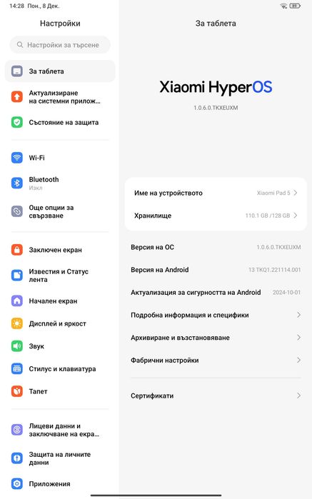 Продавам таблет XIAOMI Pad 5 11" inch 6 RAM 128 ROM