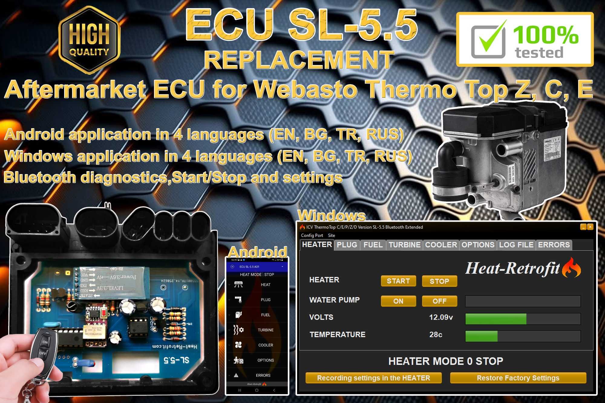 ECU SL-5.5  Заместител на Webasto Thermo Top C,E,Z