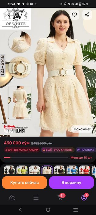 Продам платье новое