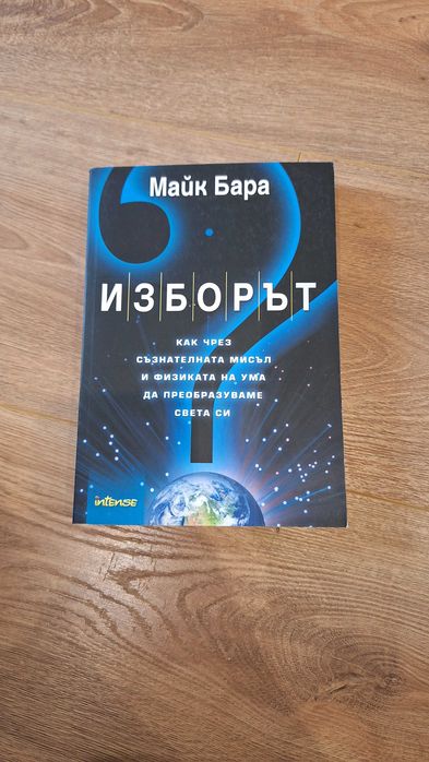 Различни нови и употребявани книги