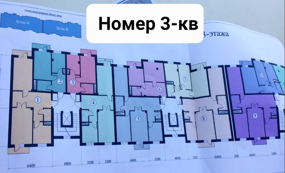 Новострой 1 комнатная квартира 10-микрорайоне
Жилой ком