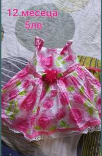 Рокля, рокли за бебе 6-9