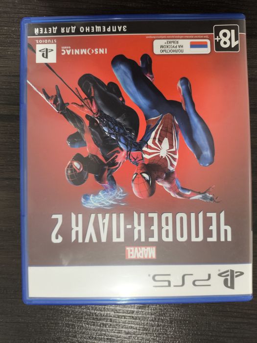 Человек паук пс 5 диск