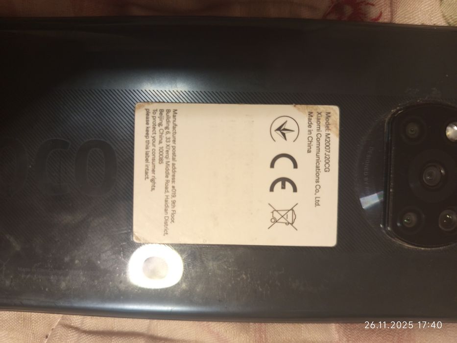 Продается телефон