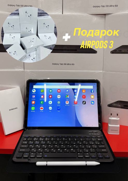 Планшет Tab S10 Ultra 5G