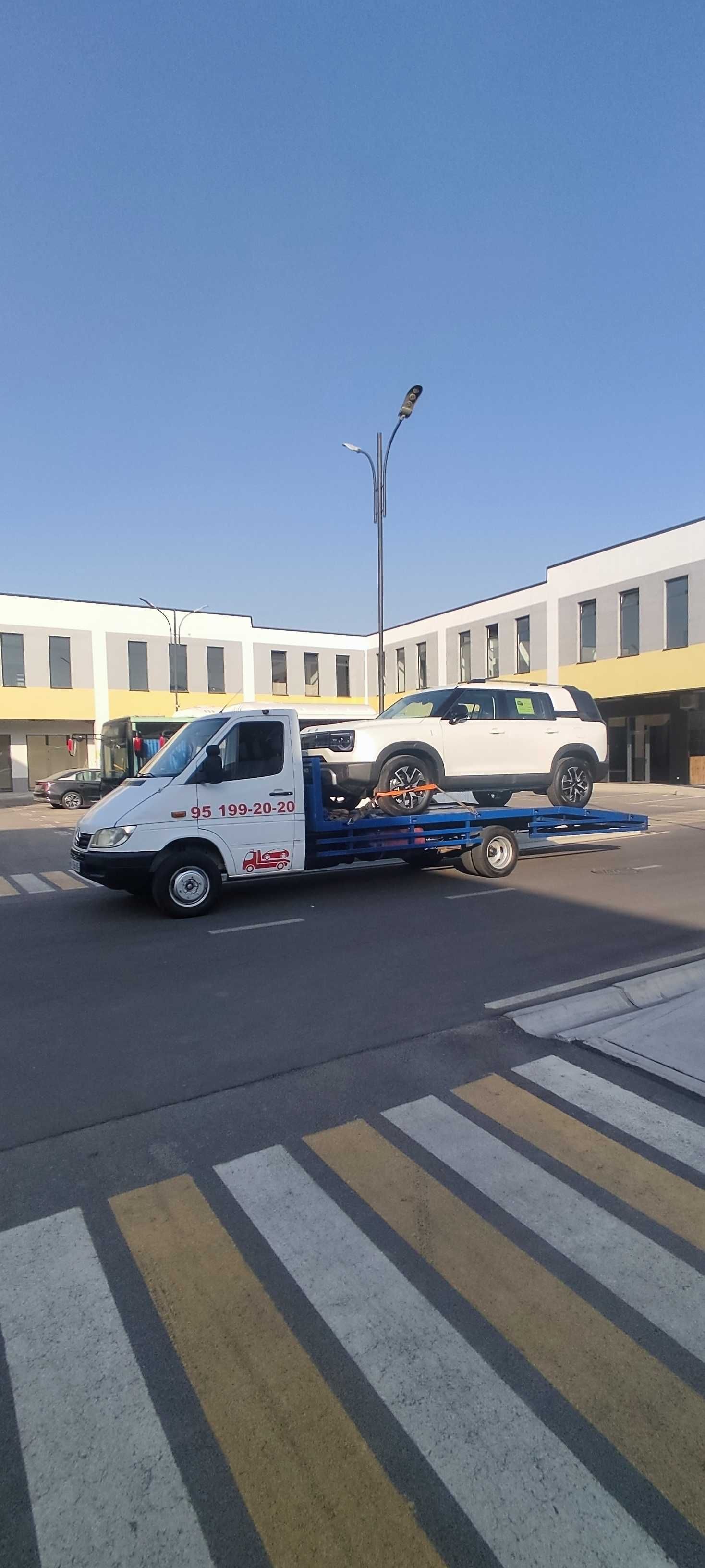 Эвакуатор хизмати