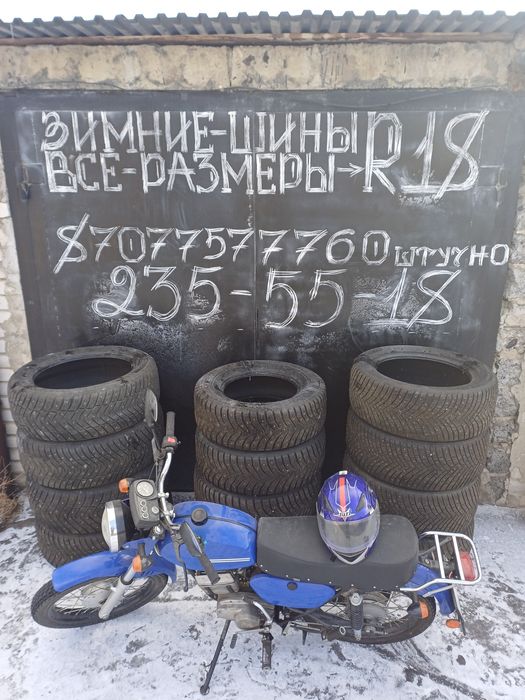 Продам зимние шины 235/55/18