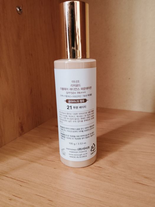 Комплект козметика