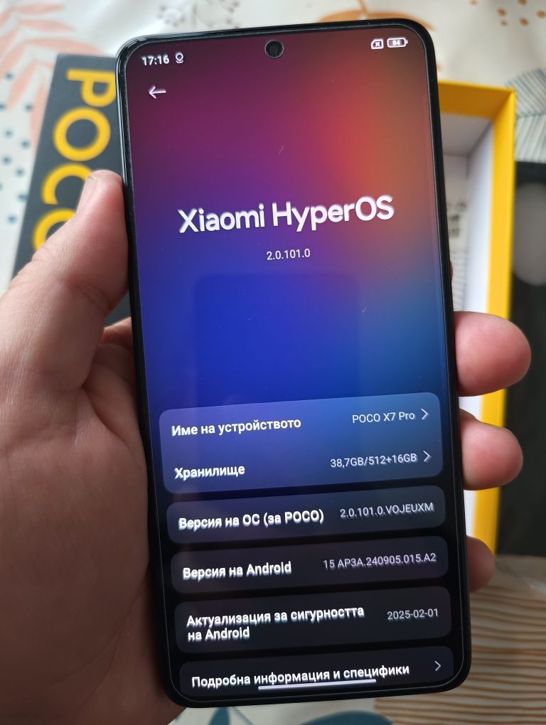 Poco X7 Pro 5G 512/12+12