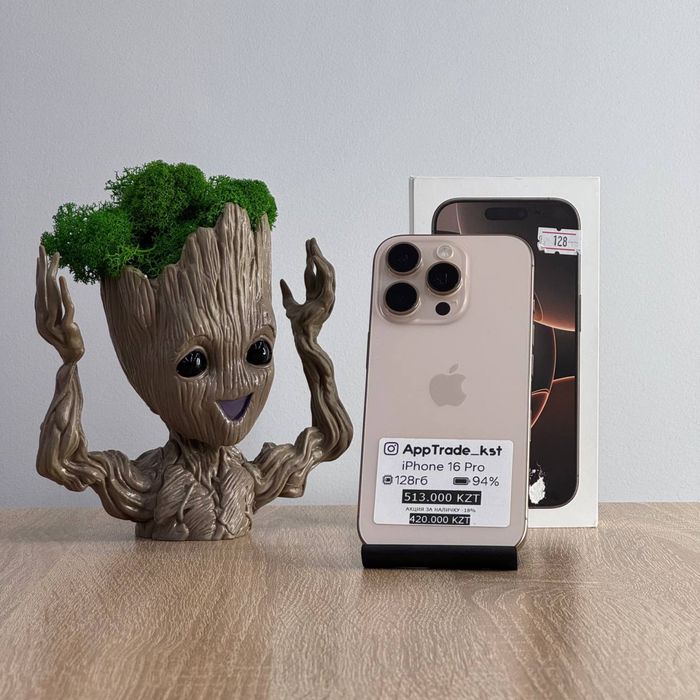 iPhone 16 Pro айфон 16 Про 128gb РАССРОЧКА