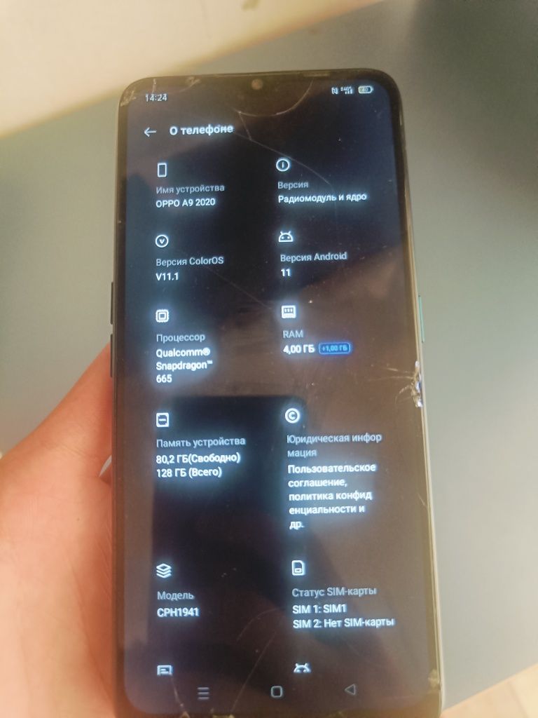 Oppo A9 2020.     .