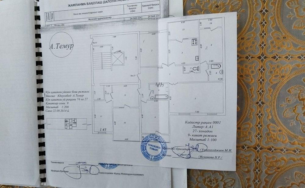 Продам срочно свою 6 комнатную банковскую квартиру