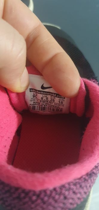 Детски обувки nike