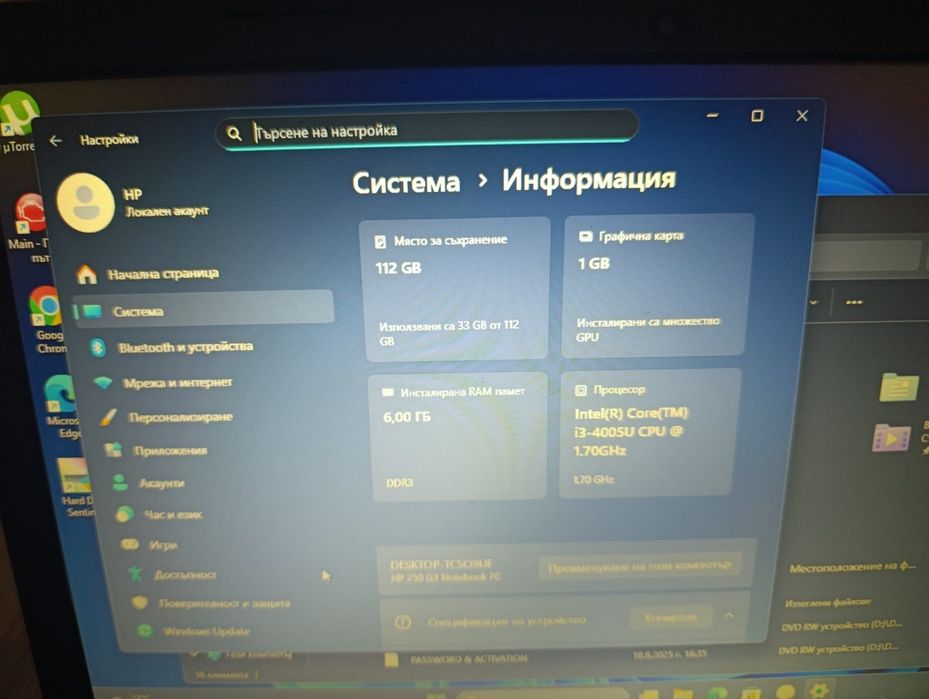 Лаптоп Hp g3 240