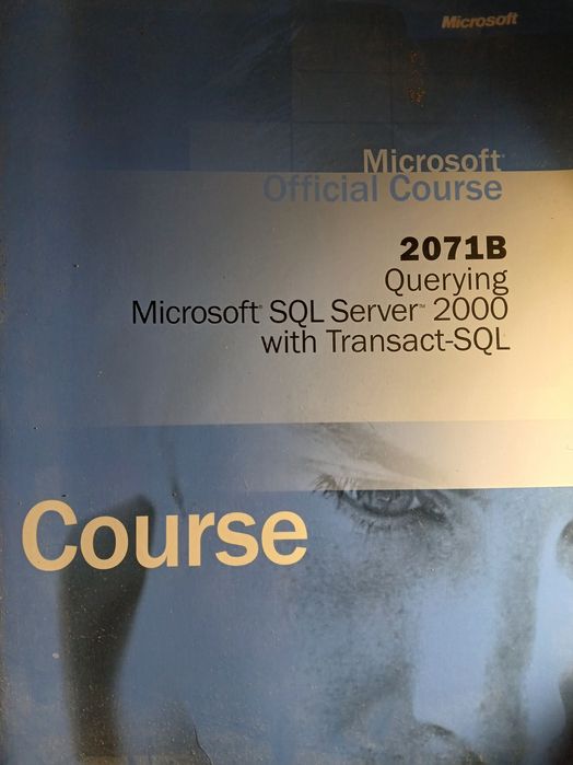 Подарявам две книги Microsoft official course