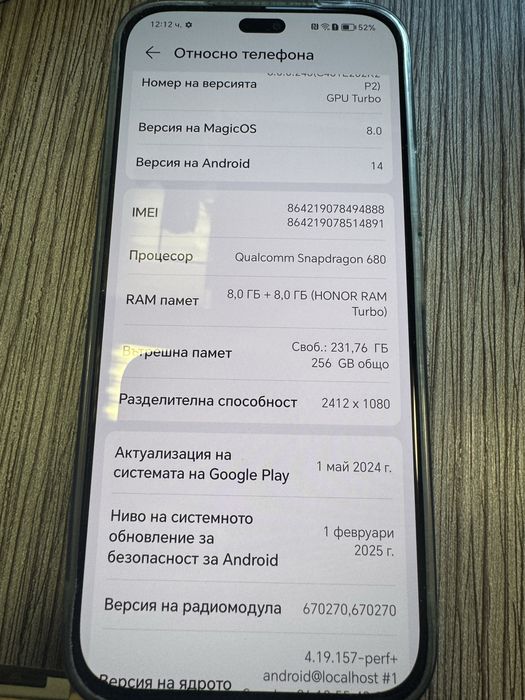 Нов! Honor x8b 256GB