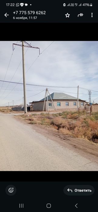 Береке ауылы керуен кошеси