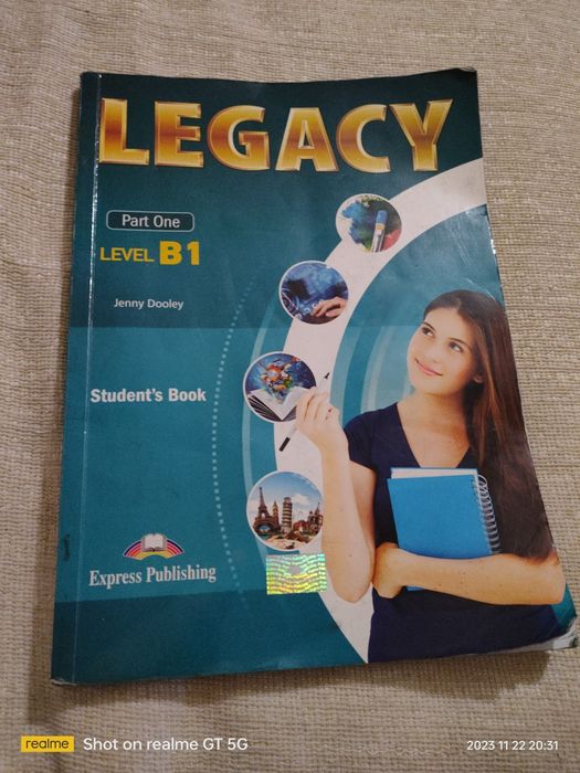 Употребявани Учебници 8 клас