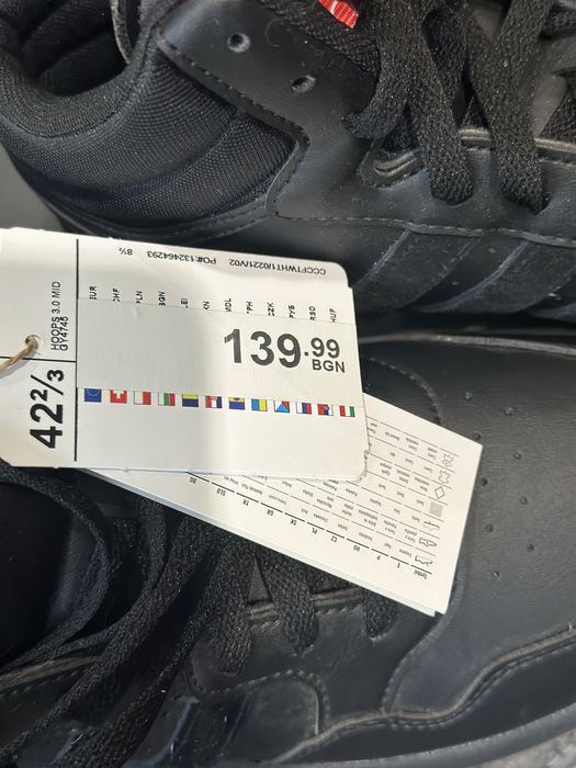 Спортни обувки Адидас