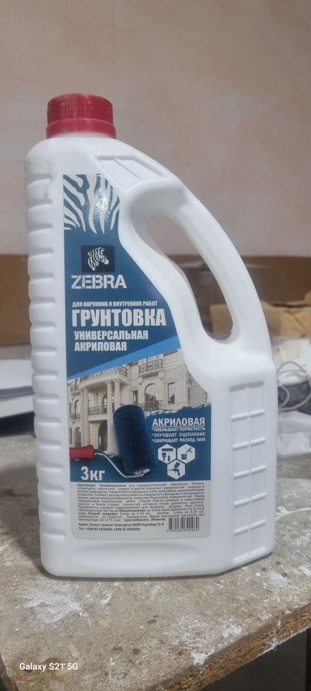 Водаэмулсия акриловая моюшая фасадная, внутренние и грунтовка