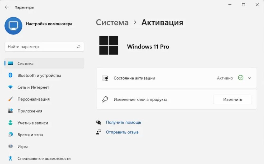Windows 10-11 litsenziya kalitlari
