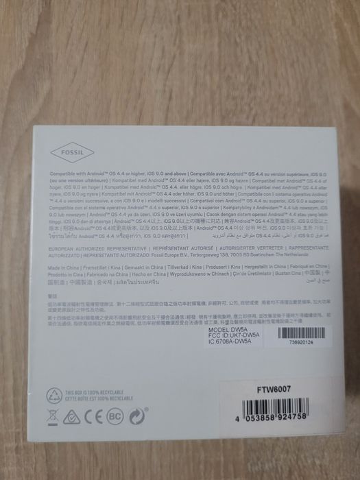 Fossil Q venture gen3