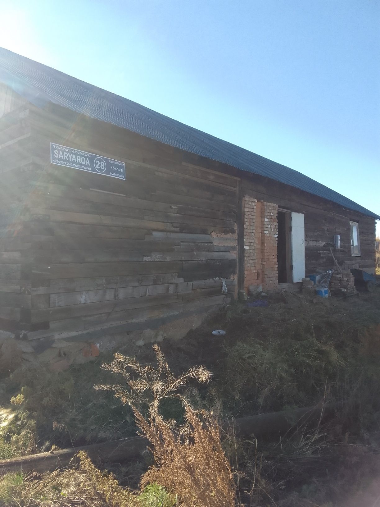 Срочно Продам Дом договоримся