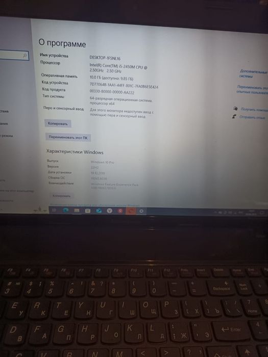 Noutbuk lenova G580